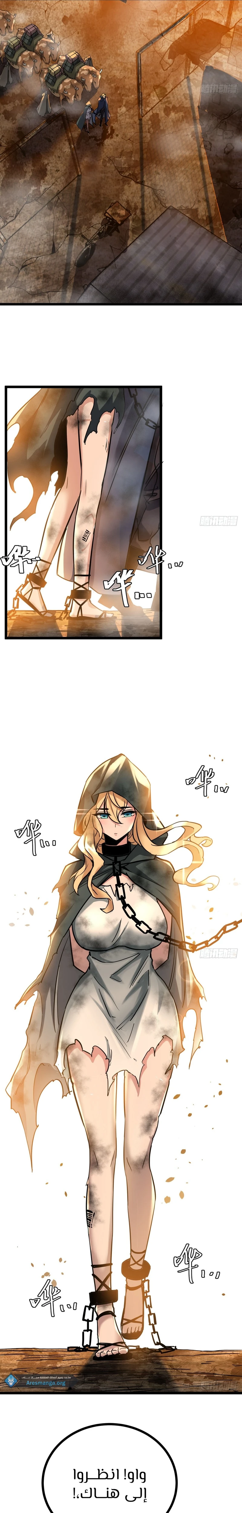 Chapter Image 7